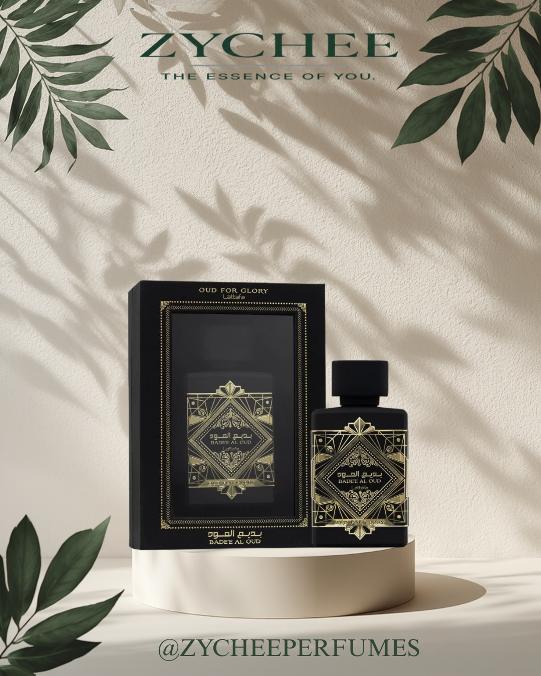 Badee ElOud Oud For Glory