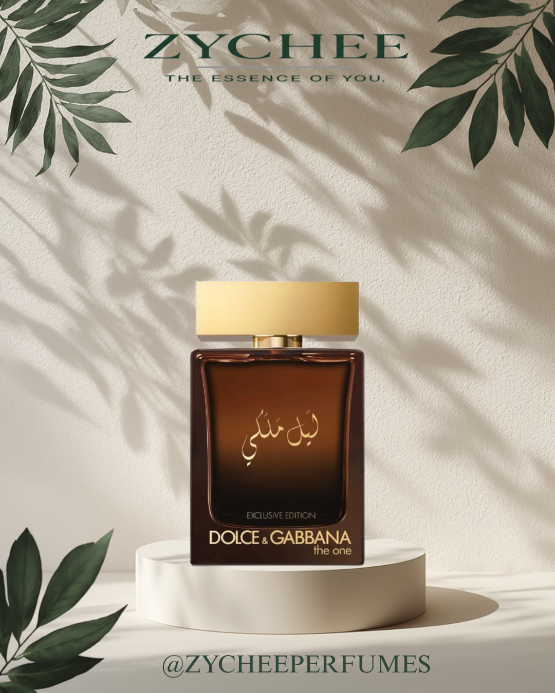 THE ONE ليل ملكي